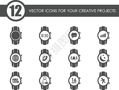 智能手表 web 图标按钮日历闹钟跑步展示来电手臂界面计算屏幕图片