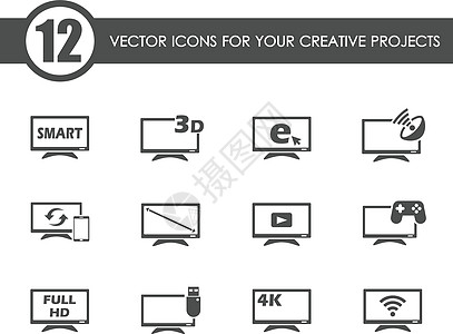 智能电视矢量图标图片