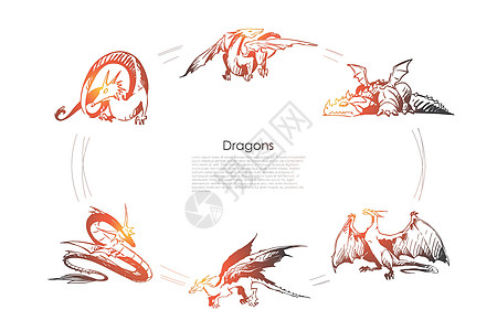 龙不同类型的龙矢量概念 se蜥蜴手绘恶魔文化怪物翅膀魔法故事吉祥物恐龙图片