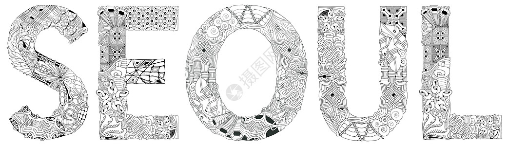 韩国首都首尔  colorin 的矢量装饰 zentangle 对象图片