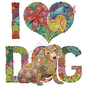 用狗的形象来表达我爱狗 矢量装饰 zentangle 对象绘画织物字体打印插图涂鸦纺织品创造力艺术数字图片