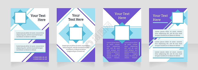 促进公司目标空白小册子布局设计 提高认识 垂直海报模板集 带有文本的空复制空间 预制的公司报告集合 可编辑传单纸页图片
