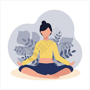女孩坐在植物背景的莲花位置 大自然中的瑜伽 冥想放松 在白色背景上孤立的矢量平面插图图片