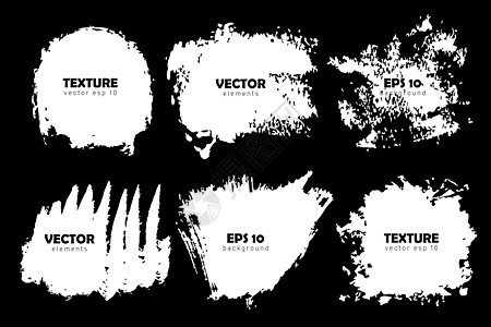 Grunge 设置画笔形状矢量笔画白色隔离在黑色背景上 手绘田庄元素 水墨画 杂乱的设计文本和 quot 的地方墨水艺术印迹刷子图片