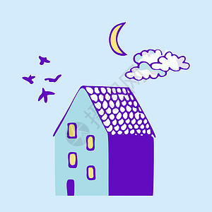 矢量图的房子与 birdssky 和月亮 涂鸦设计元素蓝色明信片图标数字纺织品徽标草图程式化生态村打印图片