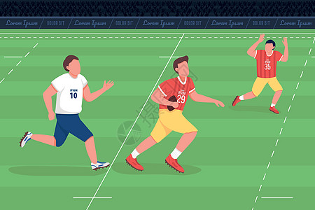 橄榄球联盟平面颜色矢量它制作图案背景图片