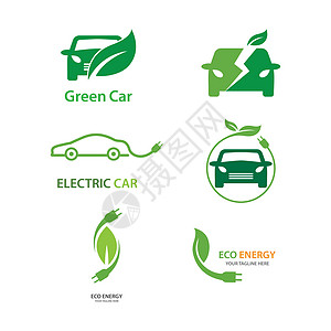 电动车绿卡插头燃料车站标识收费活力商业电池运输发动机图片