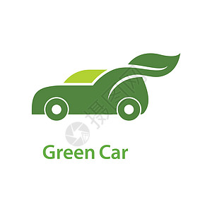 电动车绿卡汽车燃料服务电气插头环境电池生态发动机叶子图片