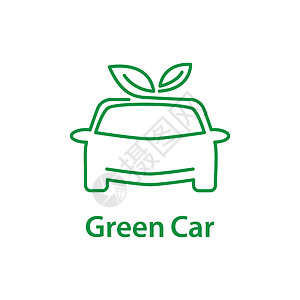 电动车绿卡插头环境电气标识收费叶子发动机技术汽车车站图片