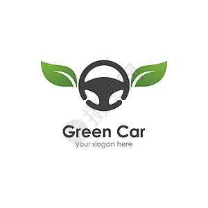 方向盘绿ca运动服务速度杂交种车辆汽车力量叶子插图运输图片