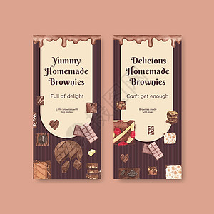 带有自制布朗尼概念 水彩风格的传单模板巧克力食物小册子小吃甜点烹饪广告馅饼厨房插图图片