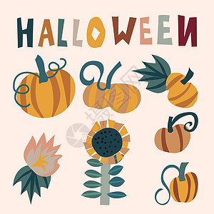暖色调的秋季元素 带有南瓜和字母 秋季的矢量设计图片