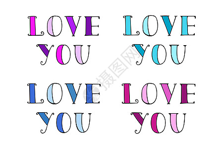 情人节快乐的刻字 手写的短语爱你 矢量图线条手绘拉丁蓝色数字字母明信片插图贴纸紫色图片