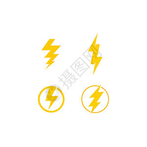闪电电力矢量标志设计元素电气公司技术风暴活力危险震惊商业电压电工图片