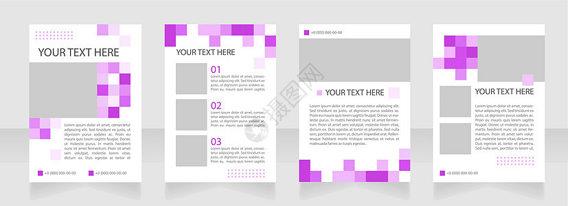 会议日程空白小册子布局设计 活动节目 垂直海报模板集 带有文本的空复制空间 预制的公司报告集合 可编辑传单纸页图片