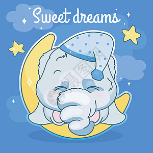 可爱的大象卡哇伊角色社交媒体帖子模型 甜蜜的梦刻字 月球上有睡着的动物的正面明信片模板 社交媒体内容布局  Printkids 图片