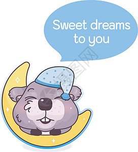 可爱的海狸卡通卡哇伊矢量字符 甜美的梦给你在讲话泡泡里的短语 睡在月亮孤立贴纸上的海狸 白色背景上的卡通动物明信片剪贴画图片