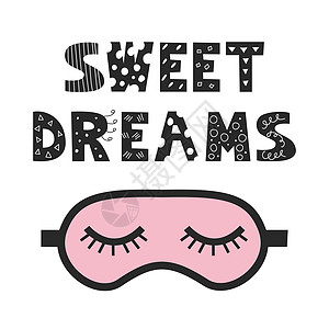 黑色和白色字母甜梦在涂鸦风格的白色背景与粉红色的睡眠面具 矢量图像 儿童海报装饰明信片服装和室内装饰插画