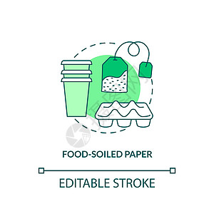 食物弄脏的纸概念 ico绘画线条回收环境圆圈生物纸盒材料土壤生态图片