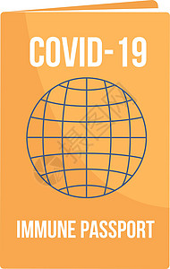 Covid19 免疫护照半平面彩色矢量对象图片