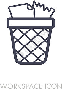 废纸篓大纲图标 工作区信号回收环境垃圾篮子插图垃圾箱按钮生态垃圾桶图片