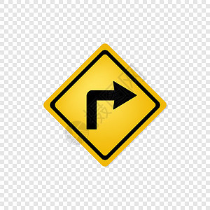 道路标志右转 ico图片