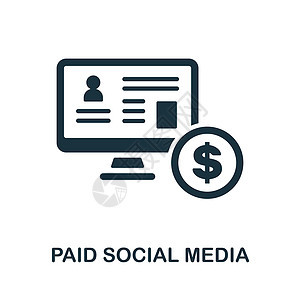 付费社交媒体图标 来自社交媒体营销系列的单色标志 用于网页设计信息图表和 mor 的创意付费社交媒体图标说明图片