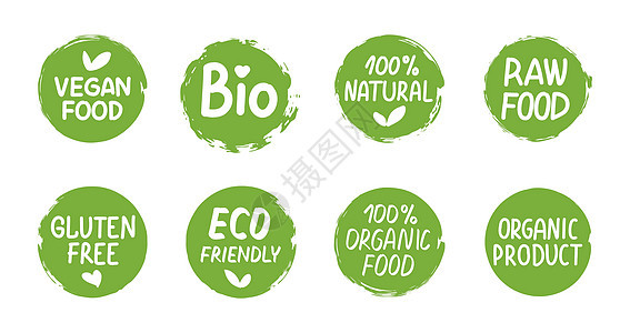 生物绿色标签 有机生态标志集 矢量生态圆形横幅或贴纸叶子蔬菜插图植物标识邮票海豹刻字质量徽章图片