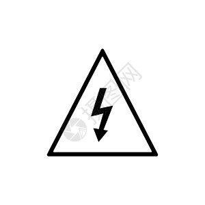 高压标志 矢量插画平面设计注意力按钮三角形电气活力警报震惊风险电压安全图片