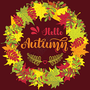 五颜六色的秋叶圆形框架和手写字体你好秋天 秋天的花环 和 mor 的矢量插图图片