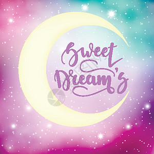 甜蜜的梦 在夜空星空的背景上鼓舞人心和激励性的手写字体 可用于明信片和其他物品 矢量插画 每股收益 1横幅毛笔海报书法元素插图卡图片