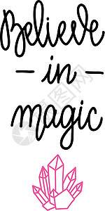 相信魔法 孤立在白色背景上的手写字体 明信片和更多的矢量插图图片