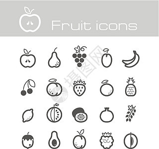 设定水果的图标浆果坚果石榴饮食蔬菜菠萝橙子西瓜李子收藏图片