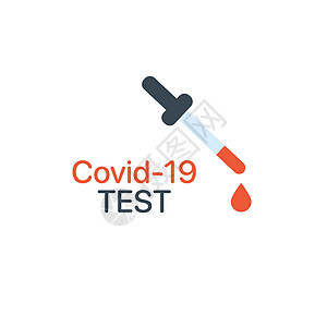 用于测试 Covid-19 的医疗设备滴管 在白色背景上孤立的种群矢量图图片