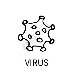 电晕病毒或细菌手绘图标 矢量图草图死亡疾病涂鸦绘画流感科学插图抗生素卡通片图片