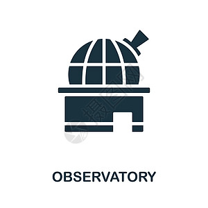 天文台图标 来自空间收藏的单色标志 用于网页设计信息图表和铁道部的创意天文台图标说明图片