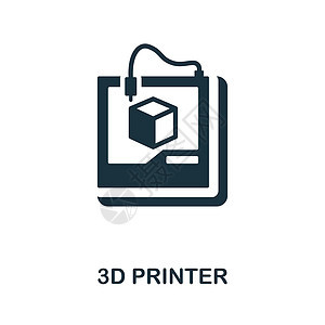 3D 打印机图标 来自机械收藏的单色标志 用于网页设计信息图表和 mor 的创意 3D 打印机图标插图图片