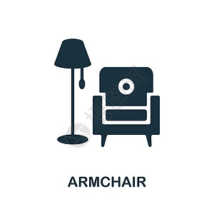 扶手椅图标 来自家庭休息系列的单色标志 用于网页设计信息图表和 mor 的创意扶手椅图标插图图片