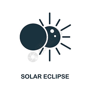 日食图标 来自空间收藏的单色标志 用于网页设计信息图表和 mor 的创意日食图标插图图片