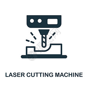 激光切割机图标 来自机械收藏的单色标志 用于网页设计信息图表和 mor 的创意激光切割机图标插图图片