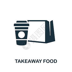 外卖食品图标 餐厅系列中的单色标志 用于网页设计信息图表和 mor 的创意外卖食品图标插图图片