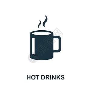 热饮图标 来自医院制度收藏的单色标志 用于网页设计信息图表和 mor 的创意热饮图标插图图片