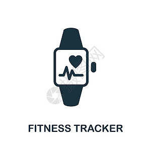 健身追踪器图标 健身房系列中的单色标志 用于网页设计信息图表和 mor 的创意健身追踪器图标说明图片