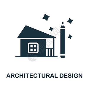 建筑设计图标 平面设计系列中的单色符号 网页设计信息图表和 mor 的创意建筑设计图标插图图片