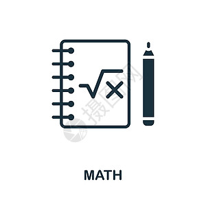 数学图标 学校教育收藏中的单色标志 用于网页设计信息图表和 mor 的创意数学图标插图图片