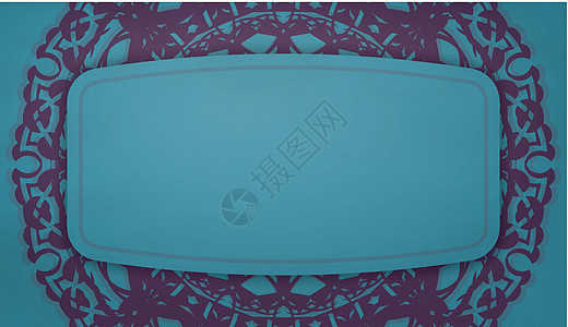 带有印度紫色装饰品的绿松石横幅模板 放在您的 tex 下图片