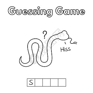 卡通猜蛇游戏测验乐趣动物教程绘画孩子字母动物园英语艺术品图片