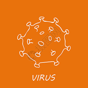 电晕病毒或细菌手绘图标 矢量图涂鸦感染卡通片药品插图抗生素死亡疾病绘画科学图片