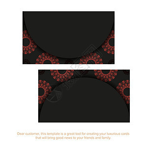 准备一张名片 上面放置您的文字和复古装饰品 带有希腊红色图案的黑色名片设计推介会公司身份艺术金子漩涡笔记空白冥想边界图片