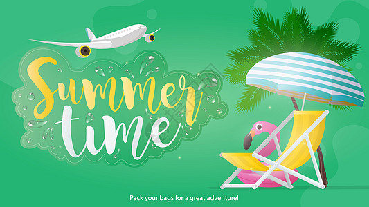 夏季时间横幅 夏季主题的绿色背景 轻便折叠躺椅和遮阳伞 黄色条纹隔离在白色背景上 棕榈树和粉红色的火烈鸟游泳圈 韦克托图片